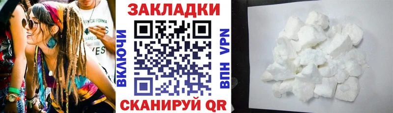 Купить закладку Кокаин  Codein  Конопля  Меф  APVP  Амфетамин  Иннополис