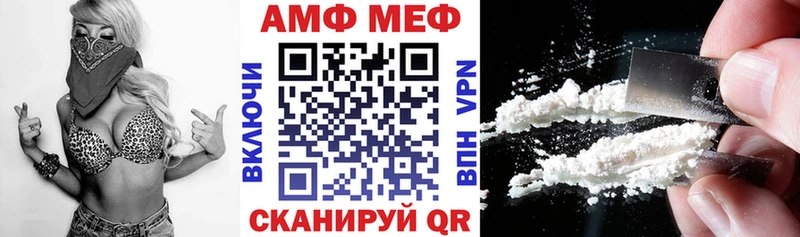 Купить закладки  Иннополис  Amphetamine Premium 