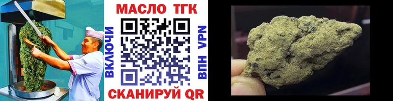 Купить Иннополис Canna-Cookies конопля