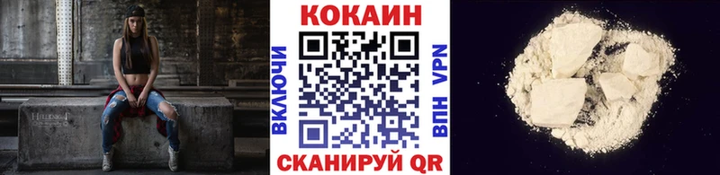 COCAIN Боливия  Купить  Иннополис 