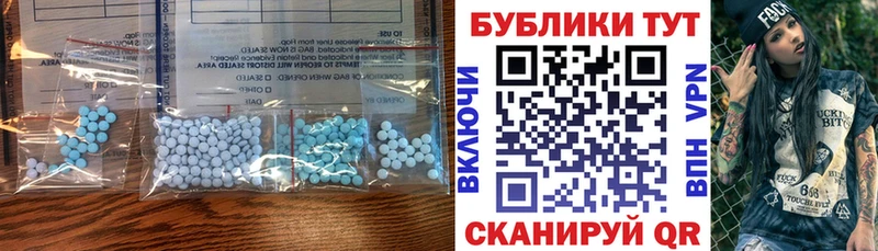 Купить закладки  Иннополис  ЭКСТАЗИ MDMA 
