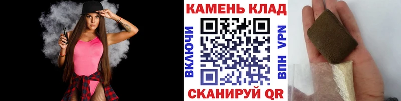 Купить закладки  Иннополис  ГАШИШ Ice-O-Lator 