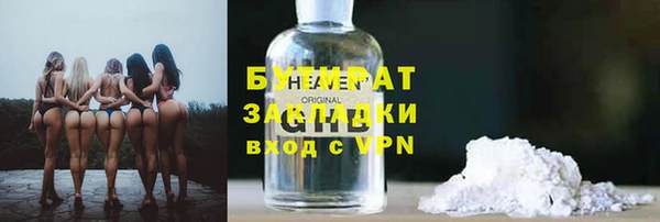 тгк Кодинск