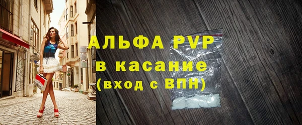 прущие крисы Козельск