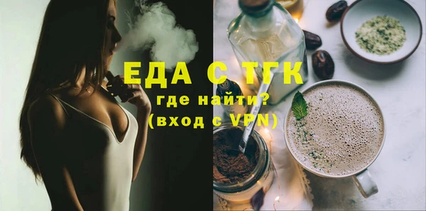 тгк Кодинск