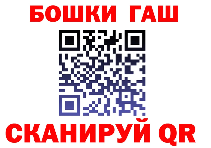 ГАШ 40% ТГК tor дарк нет mega Иннополис