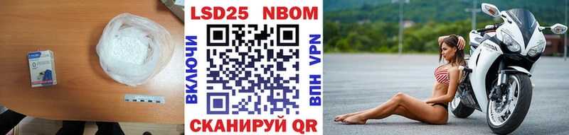 Купить закладки  Иннополис  Лсд 25 экстази кислота 