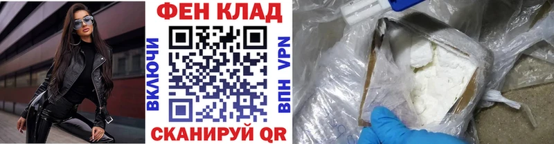 Купить  Иннополис  Метамфетамин витя 