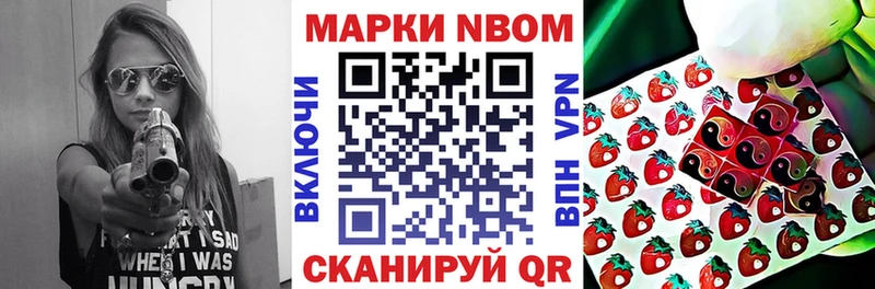 Купить где  Иннополис  Наркотические марки 1,8мг 