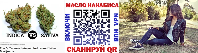 Купить где  Иннополис  Дистиллят ТГК гашишное масло 