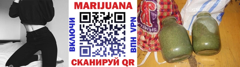 Бошки марихуана THC 21%  Купить закладки  Иннополис 